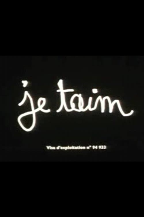 Je taimのポスター