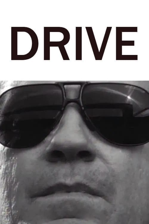 Driveのポスター