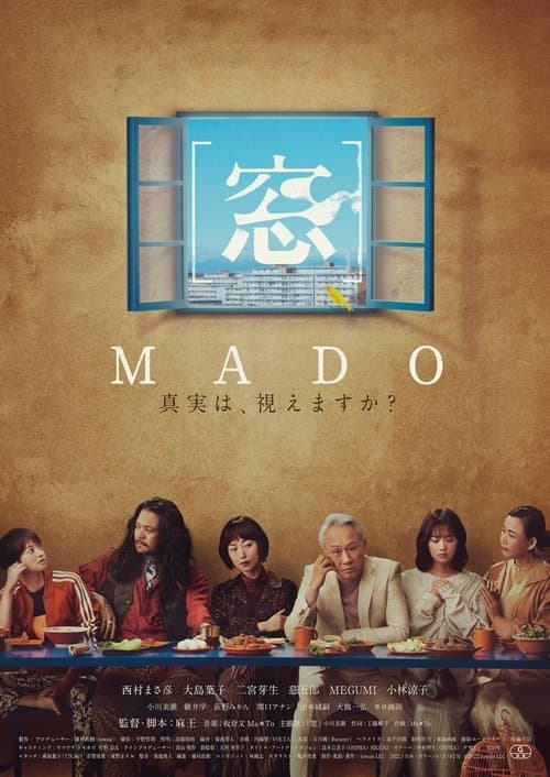 [窓]MADOのポスター