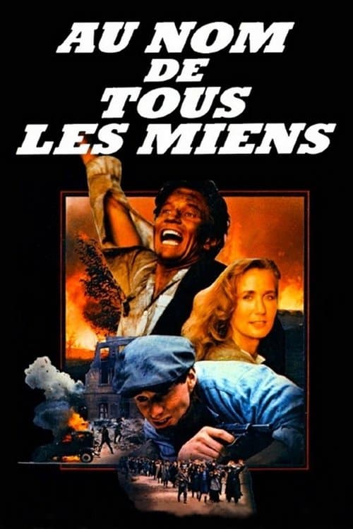 Au nom de tous les miensのポスター