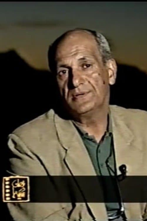 Fasli dar Cinemaのポスター