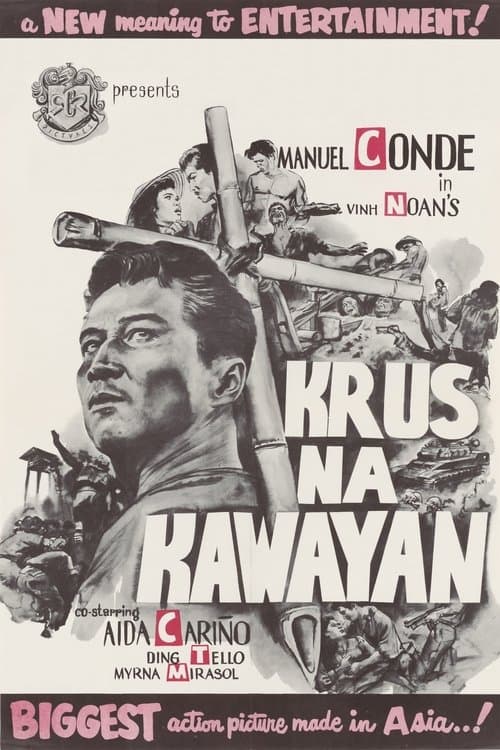 Krus na Kawayanのポスター