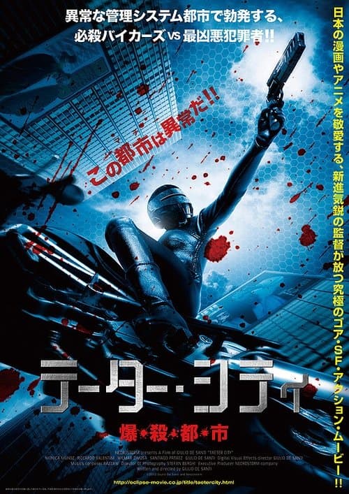 Taeter Cityのポスター