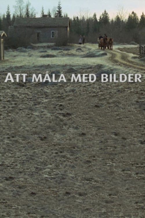 Att måla med bilderのポスター