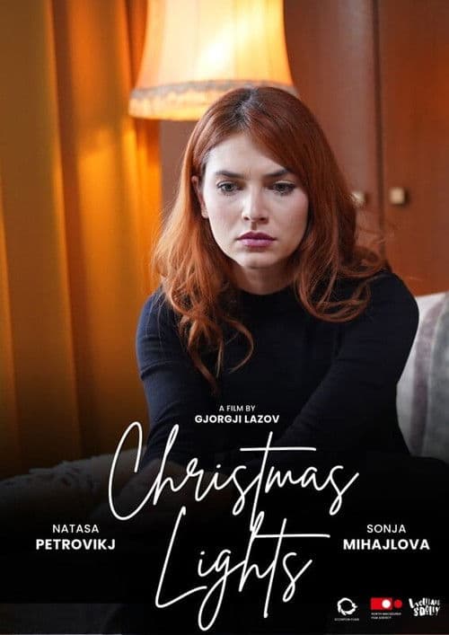 Божиќни светилкиのポスター