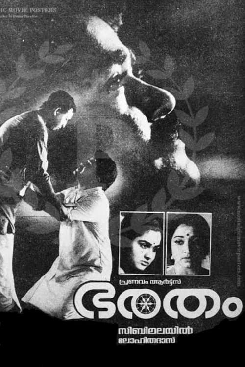 ഭരതംのポスター