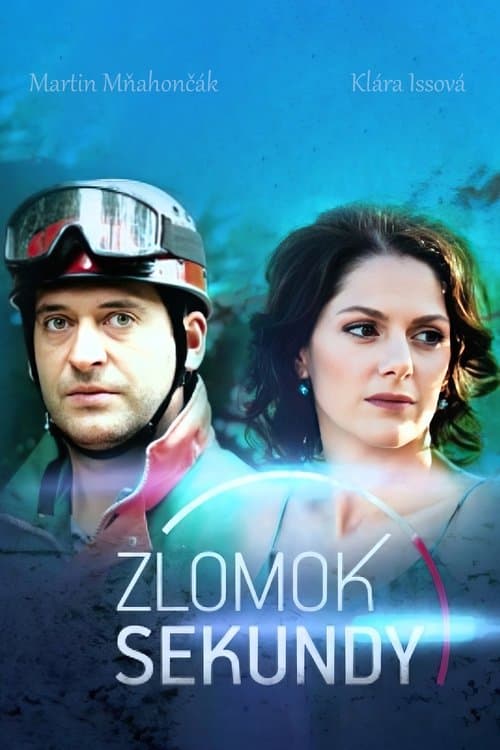 Zlomok sekundyのポスター