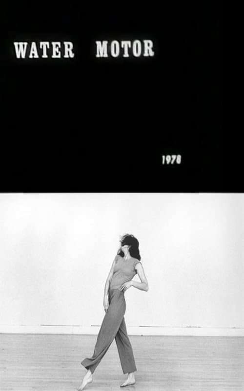 Water Motorのポスター