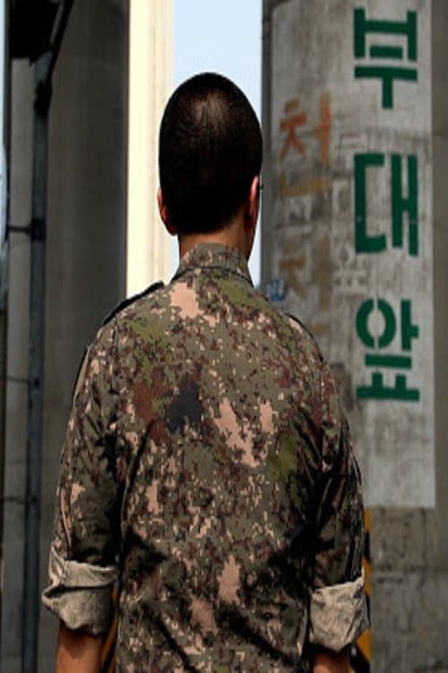 오래달리기のポスター