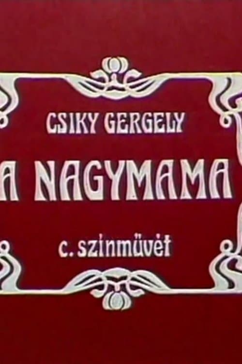 A nagymamaのポスター