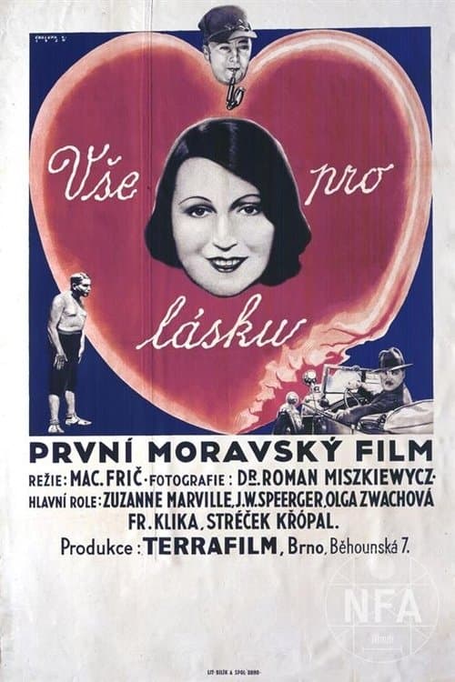 Vše pro láskuのポスター
