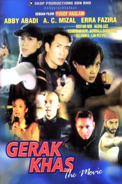 Gerak Khas The Movieのポスター