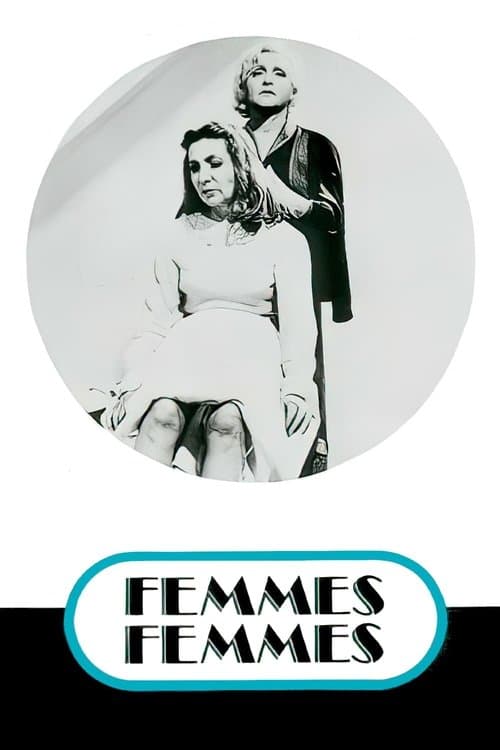 Femmes femmesのポスター