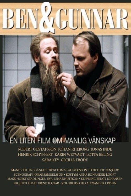 Ben & Gunnar - En liten film om manlig vänskapのポスター