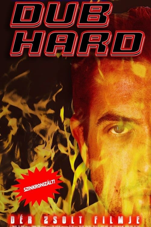 Dub Hard: Keményre hangolva avagy a Pannónia Szinkronstúdió kirablásának kegyetlen és igaz történeteのポスター