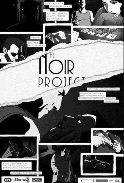 The Noir Projectのポスター