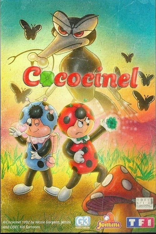 Cococinelのポスター