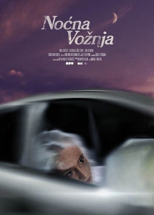 Noćna vožnjaのポスター