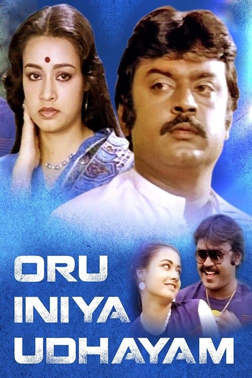 Oru Iniya Udhayamのポスター