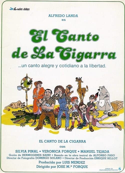 El canto de la cigarraのポスター