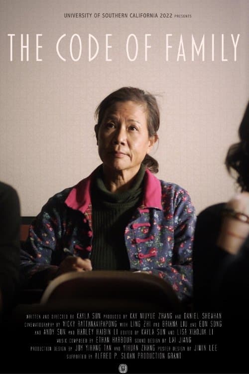 The Code Of Familyのポスター