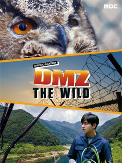 DMZ, 더 와일드のポスター