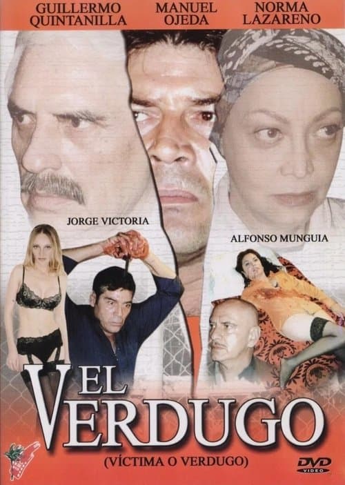 El verdugoのポスター