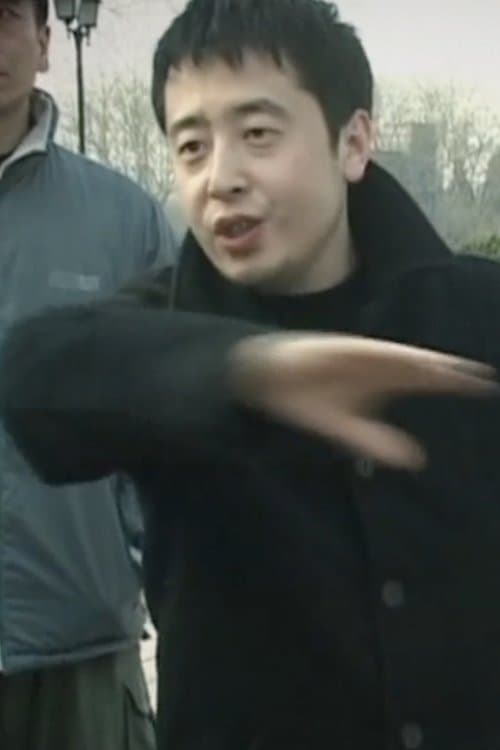 Made in Chinaのポスター