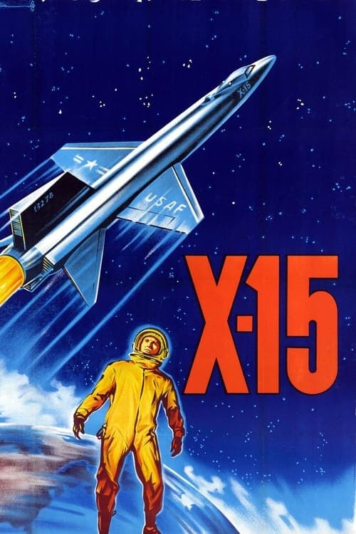 X-15のポスター