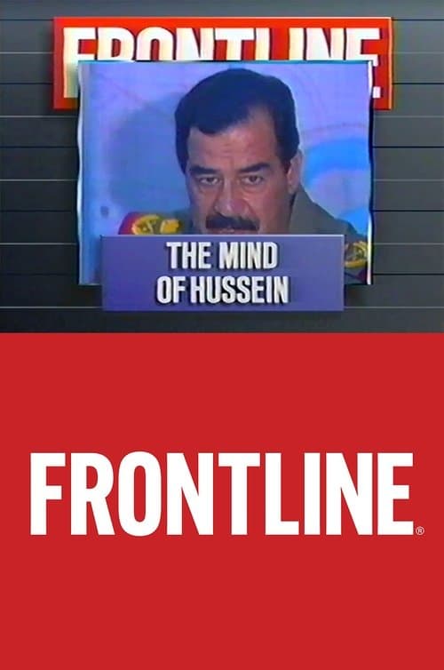 The Mind of Husseinのポスター