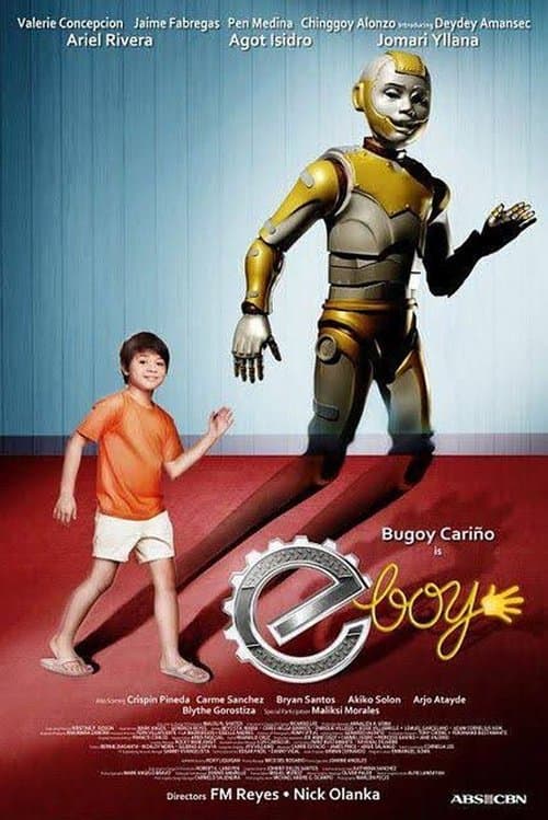 E-Boyのポスター