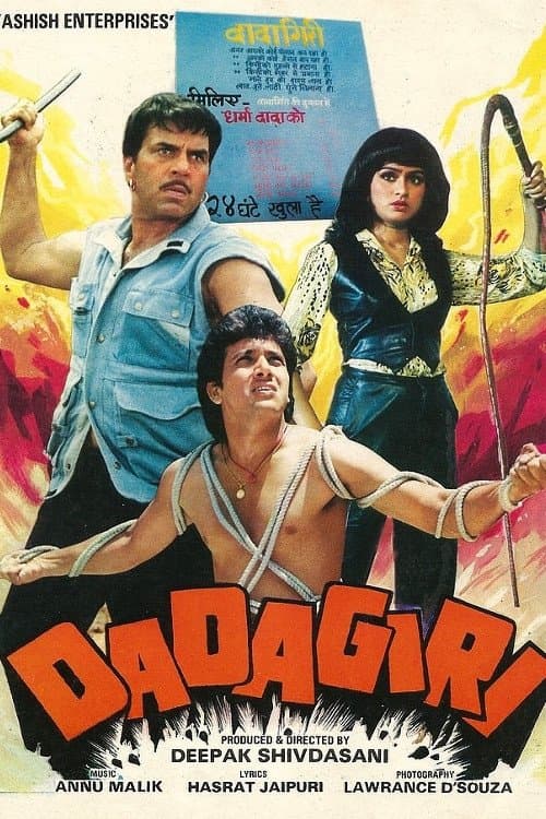 Dadagiriのポスター