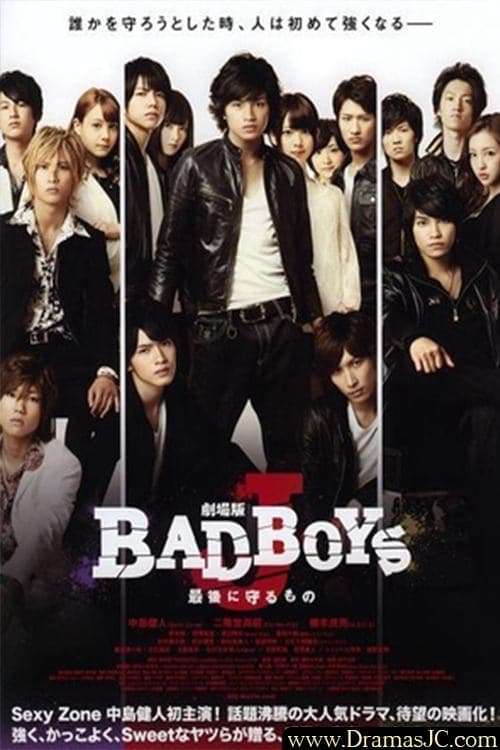 Bad Boys Jのポスター