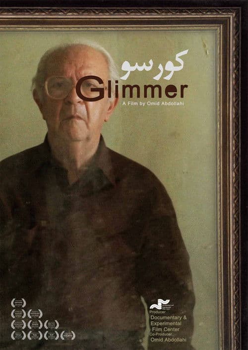 کورسوのポスター