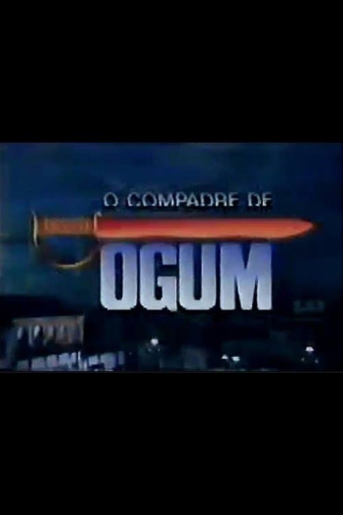 O Compadre de Ogumのポスター