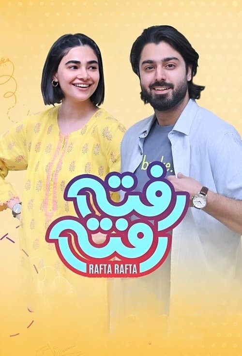 رفتہ رفتہのポスター