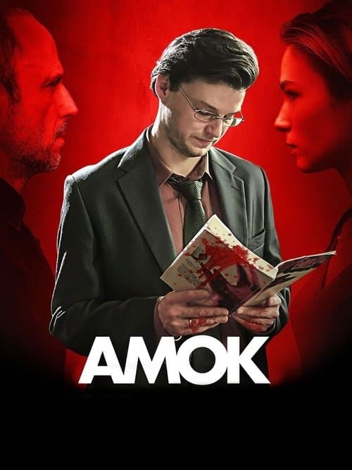 Amokのポスター