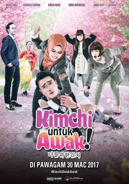 Kimchi Untuk Awakのポスター