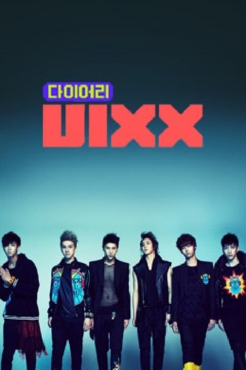 플랜 V 다이어리のポスター