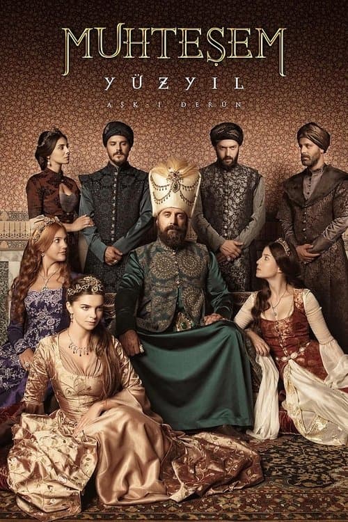 オスマン帝国外伝〜愛と欲望のハレム〜のポスター