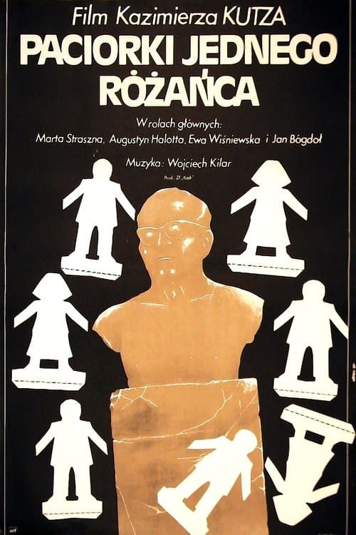 Paciorki jednego różańcaのポスター