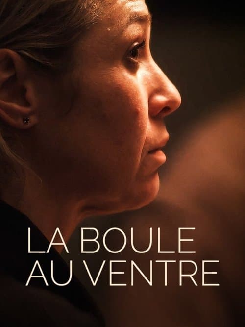 La boule au ventreのポスター
