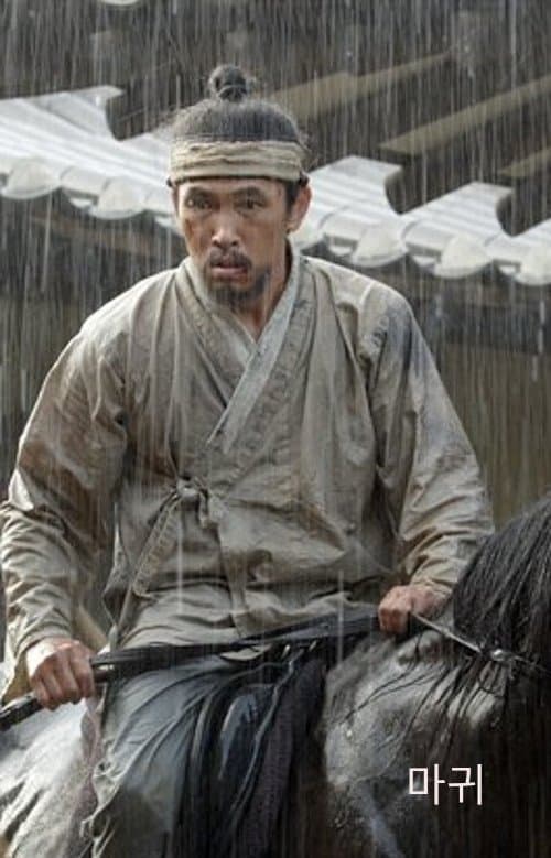 마귀のポスター