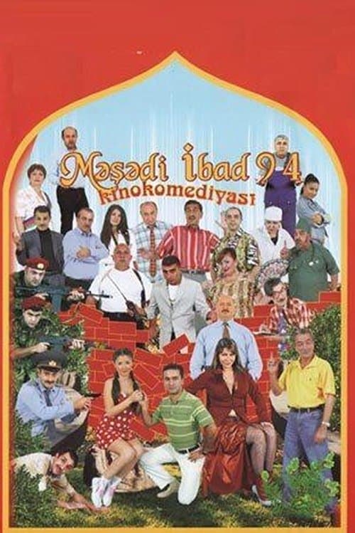 Məşədi İbad 94のポスター