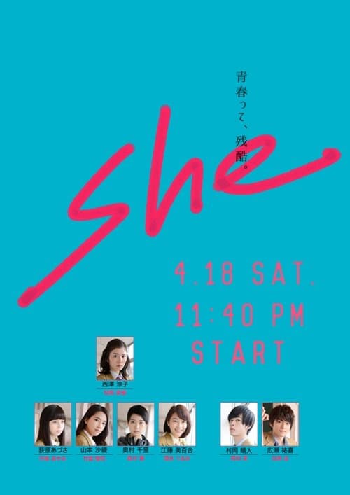 Sheのポスター