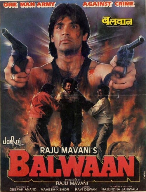 Balwaanのポスター