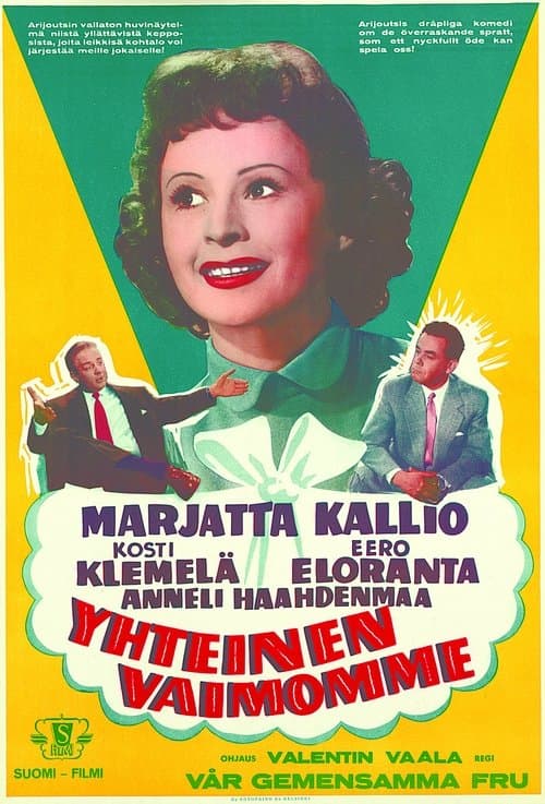 Yhteinen vaimommeのポスター