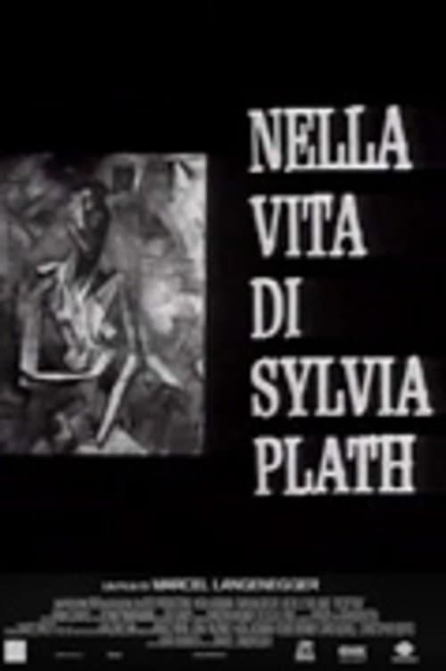 Nella vita di Sylvia Plathのポスター