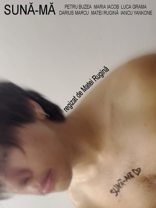 SUNĂ-MĂ ♡のポスター