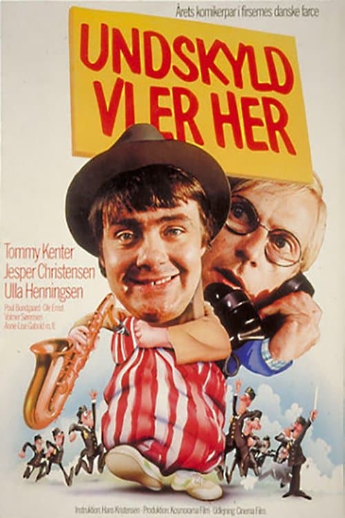Undskyld vi er herのポスター